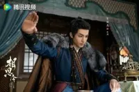 Вічна Туга - Скріншот 2