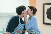 Чи можемо ми бути незнайомцями? - Скріншот 1