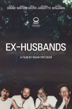 Колишні чоловіки