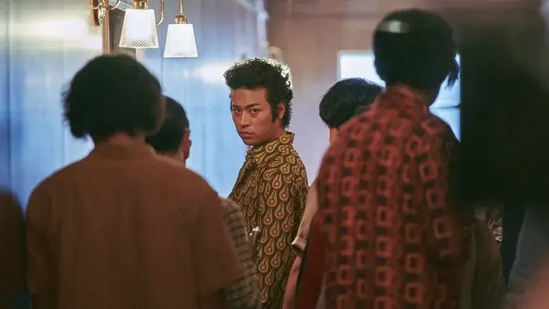 Фонове зображення Контрабандистки