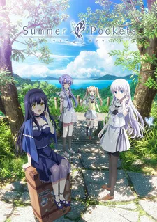 Постер до Літні кишеньки Літні кишеньки