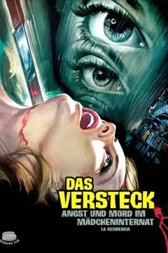 Будинок, що кричить