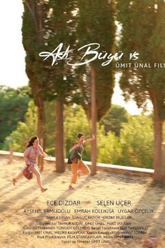 Кохання, чари тощо