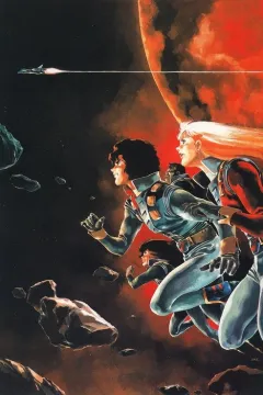 Руйнівник Джо