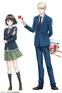 Такі стосунки не можна назвати коханням