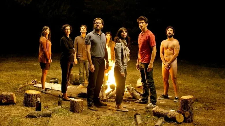 Фонове зображення Кінець світу