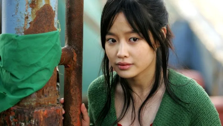 Фонове зображення Натягнена тятива