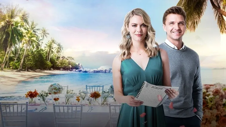 Фонове зображення Романтичне перезавантаження / Уроки романтики