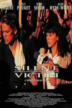 Безмовна жертва