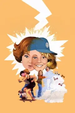 Шалена п'ятниця