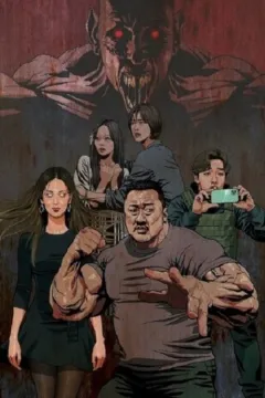 Свята ніч: Мисливці на демонів