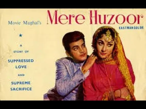 Фонове зображення Мій володар