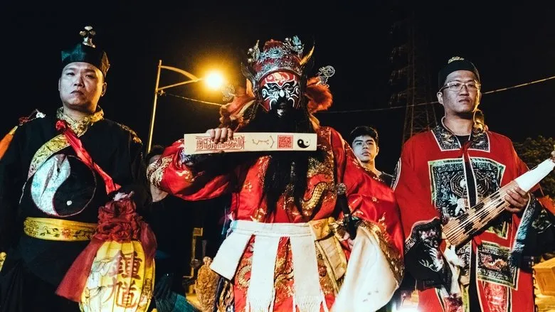 Фонове зображення Прокляття мотузки 2