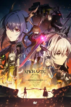 Аркнайтс: Воскресіння з попелу