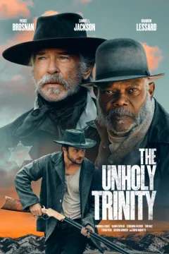 Нечестива трійця