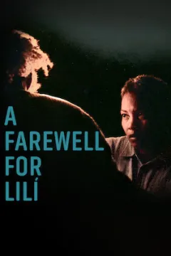 Прощання з Лілі