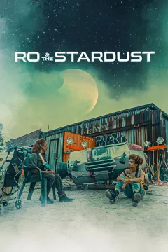 Ро й зоряний пил