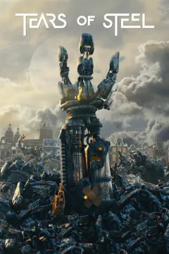 Сльози сталі