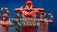 Сучасний Лускунчик: Hot Chocolate Nutcracker - Скріншот 4