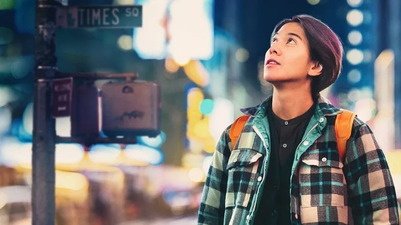 Фонове зображення Алі й королеви Квінза