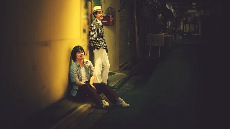 Фонове зображення Хлопчина з Асакуси