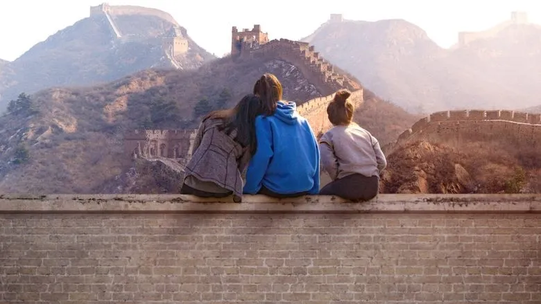 Фонове зображення Хто я?