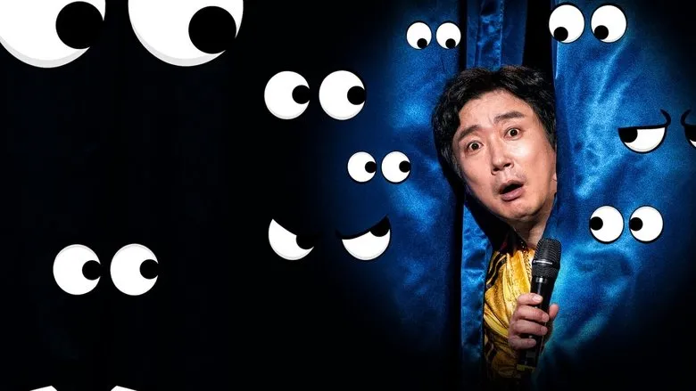 Фонове зображення Лі Су Ґьон: Тренер свідомості