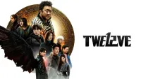 Дванадцять - Скріншот 4