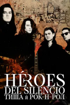 Héroes del Silencio: Тиша й рок-н-рол