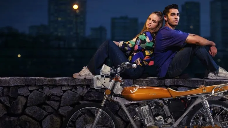 Фонове зображення Забути НЛО