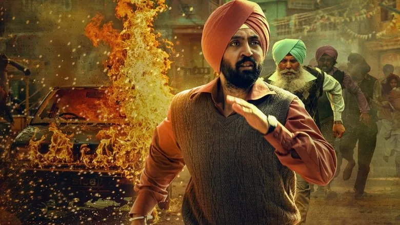 Фонове зображення Джоґі