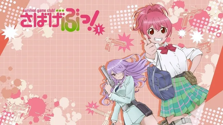 Фонове зображення Клуб ігор на виживання! / Сабаґебу