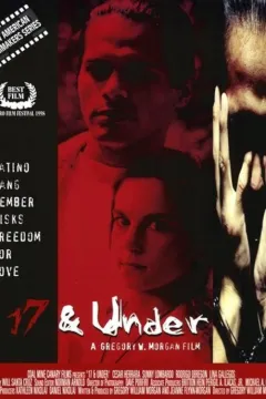 Діти до сімнадцяти