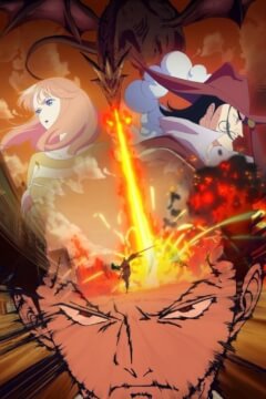 Монстри: 103 Милосердя Прокляття Дракона