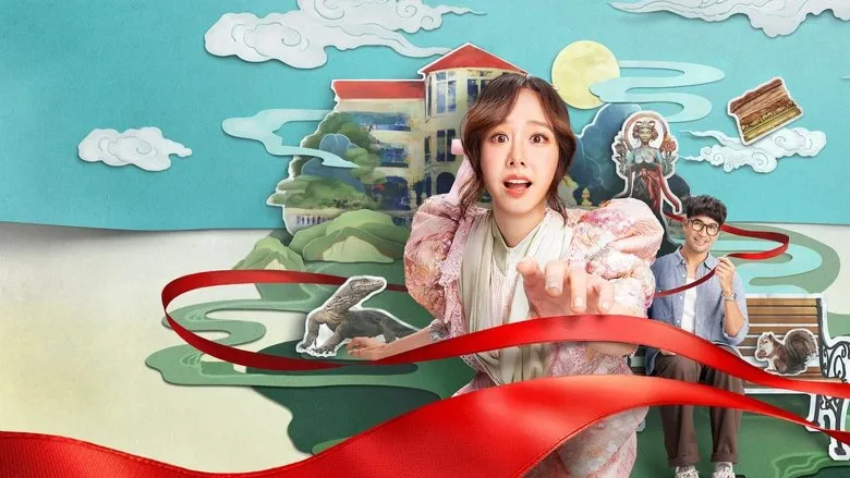 Фонове зображення Той самий день із кимось