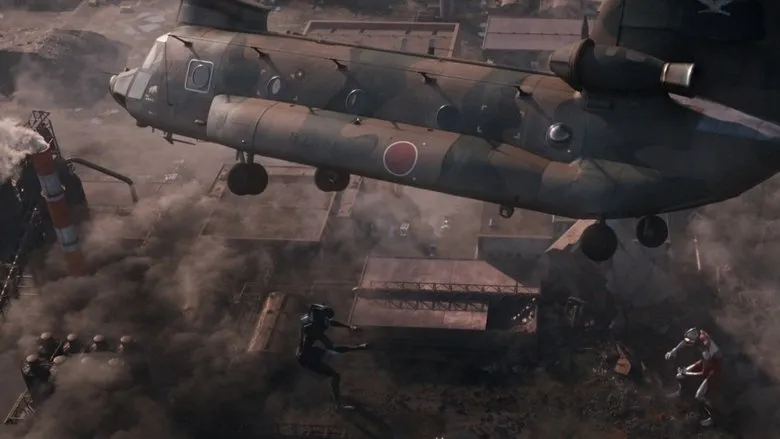 Фонове зображення Ультрамен