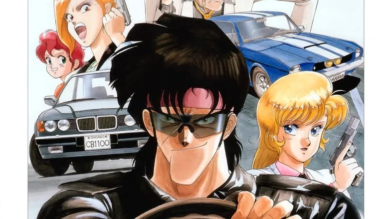 Фонове зображення Квасолина Котишлях