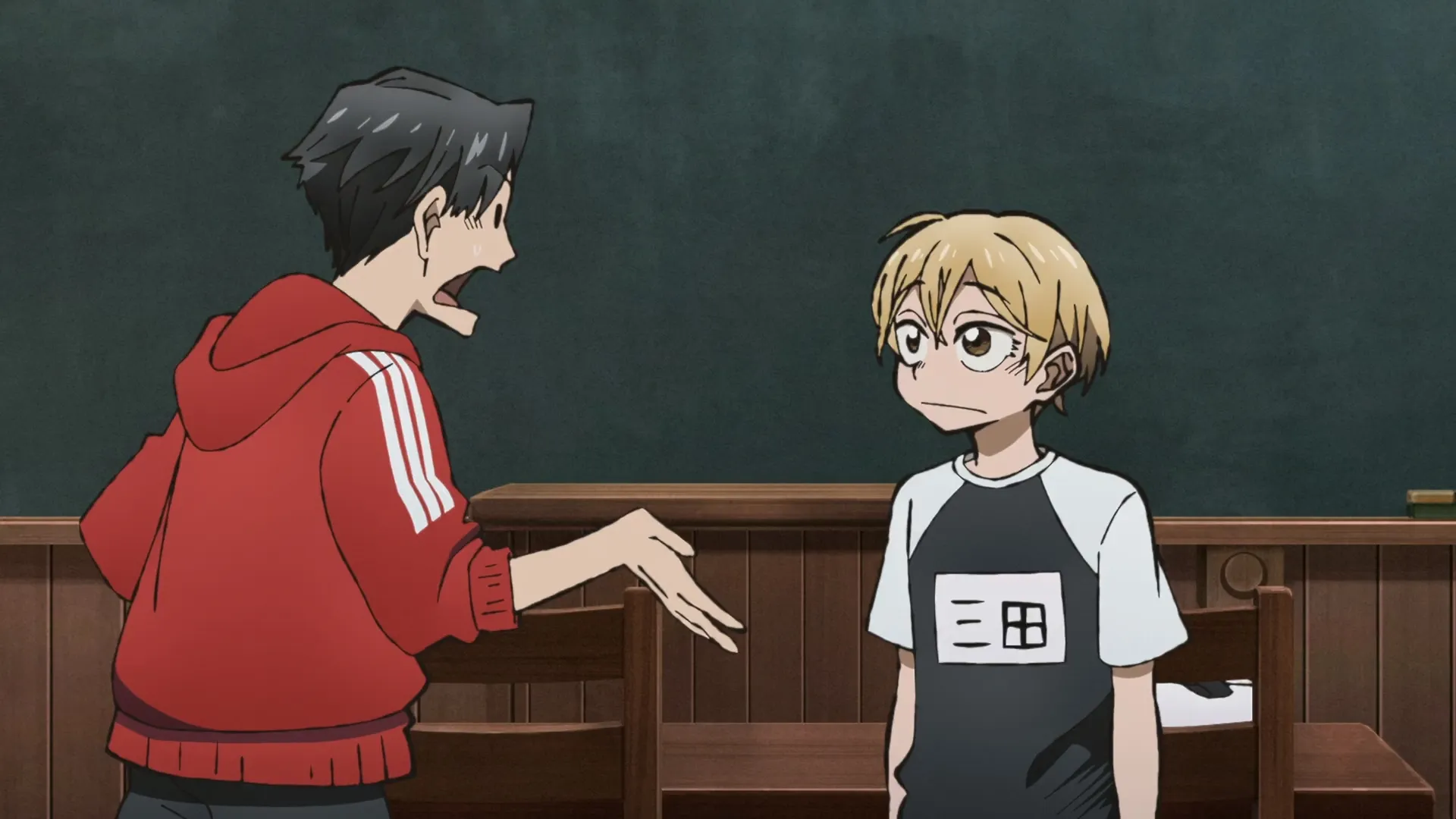 Фонове зображення Санда