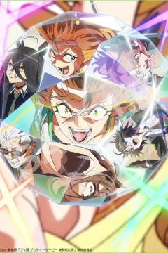 Кобилички: Доленосне дербі - Початок Нової ери