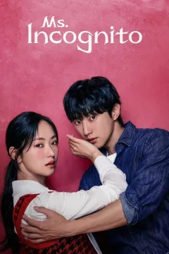 Пані Інкогніто