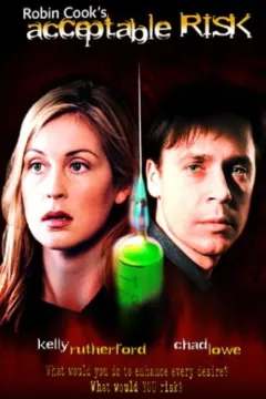 Припустимий ризик