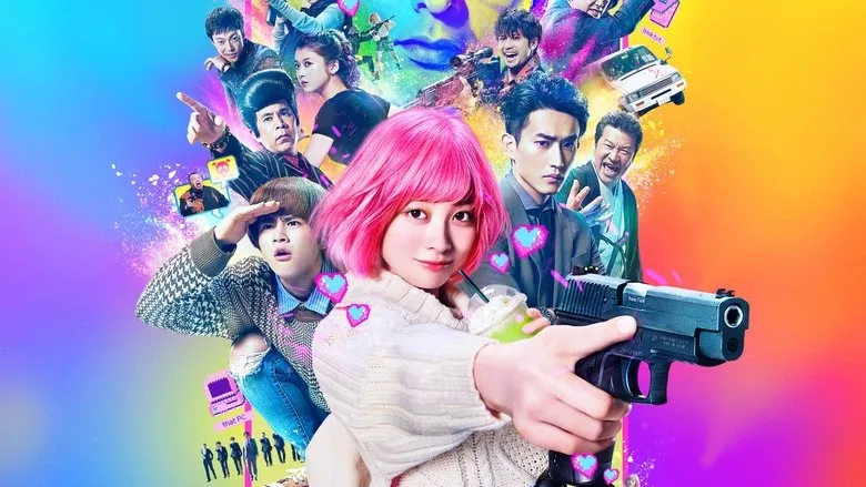 Фонове зображення Жорстоке діяння