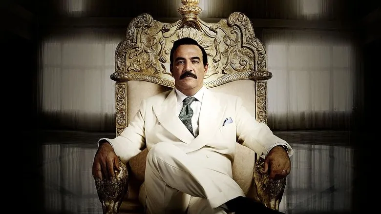 Фонове зображення Будинок Саддама