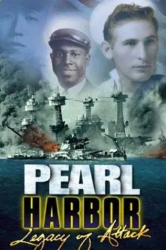 Атака на Перл Гарбор