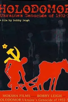Голодомор: Геноцид в Україні 