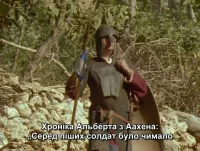 Хрестові походи - Скріншот 1