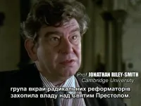 Хрестові походи - Скріншот 4