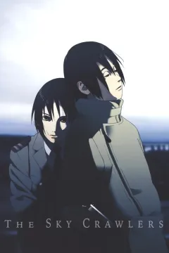 Небесні тихоходи