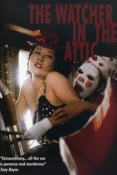 Пансіонат Року