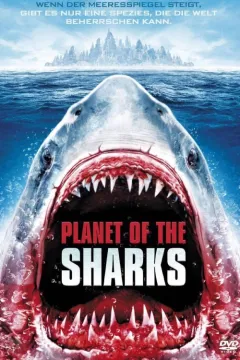 Планета акул